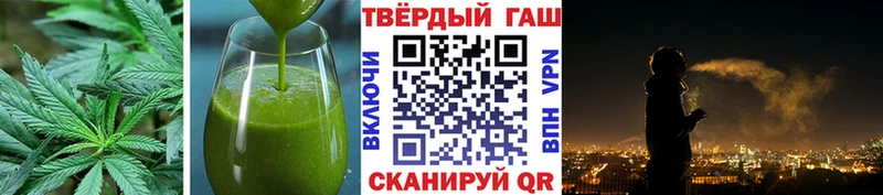 Печенье с ТГК конопля  OMG ссылка  Обнинск 