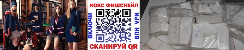 ОМГ ОМГ рабочий сайт  Обнинск  Cocaine 97%  как найти закладки 