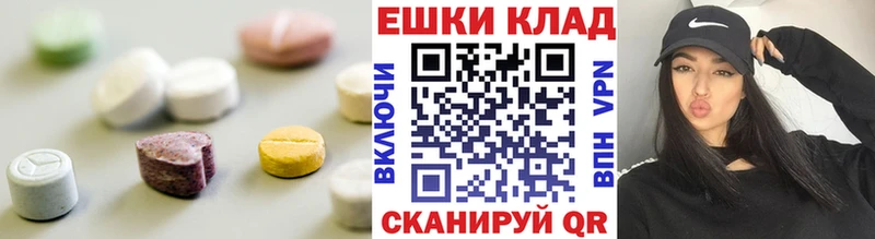 Экстази диски  где продают наркотики  Обнинск 
