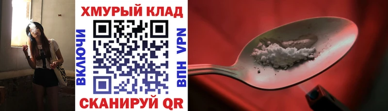 Героин герыч  купить закладку  Обнинск 