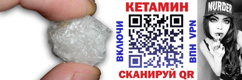 Кетамин ketamine  Обнинск 