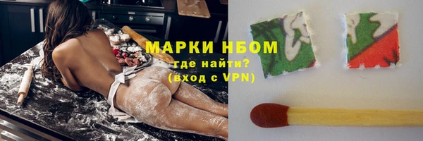 дистиллят марихуана Красноперекопск