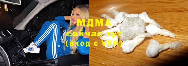 героин Краснослободск