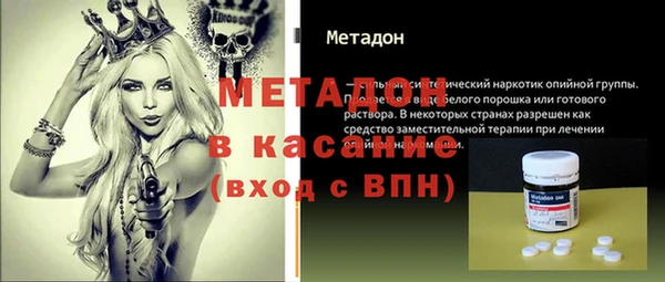 молекула духа Липки