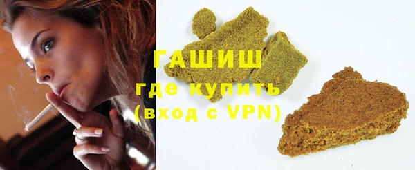молекула духа Липки