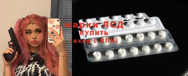 дистиллят марихуана Красноперекопск