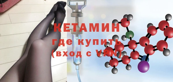 молекула духа Липки