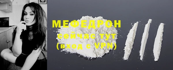 стаф Лихославль