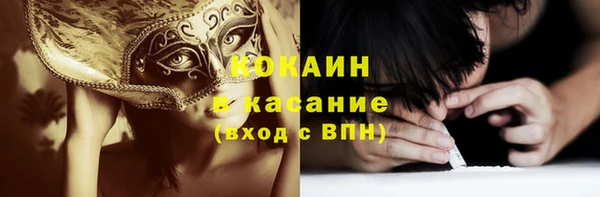 стаф Лихославль