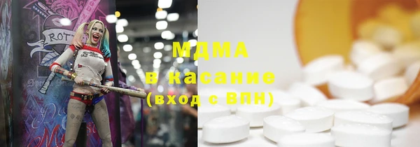 молекула духа Липки
