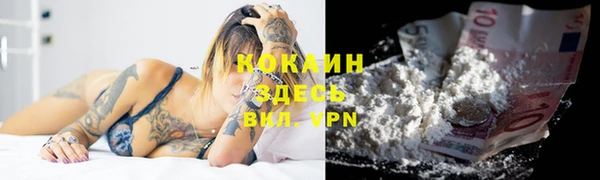 дистиллят марихуана Красноперекопск