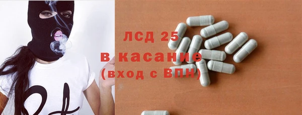 молекула духа Липки
