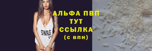 героин Краснослободск