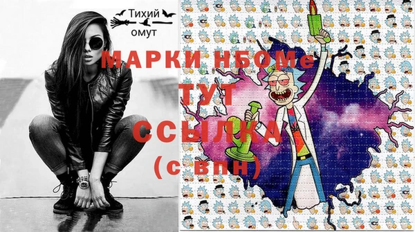 героин Краснослободск