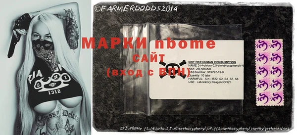 молекула духа Липки