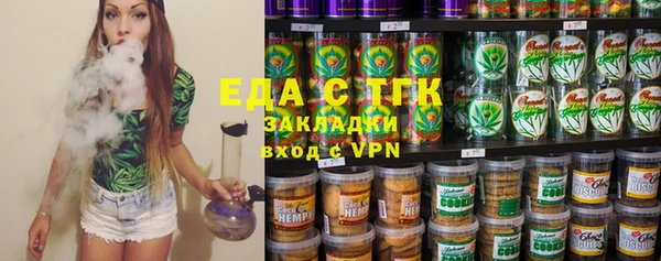 героин Краснослободск