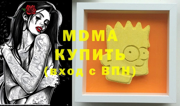 стаф Лихославль