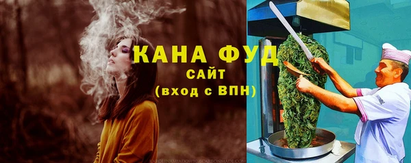 стаф Лихославль