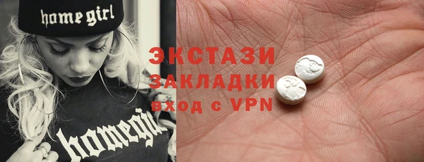 героин Краснослободск