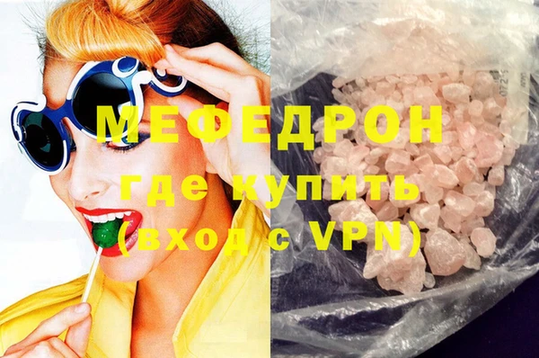 молекула духа Липки