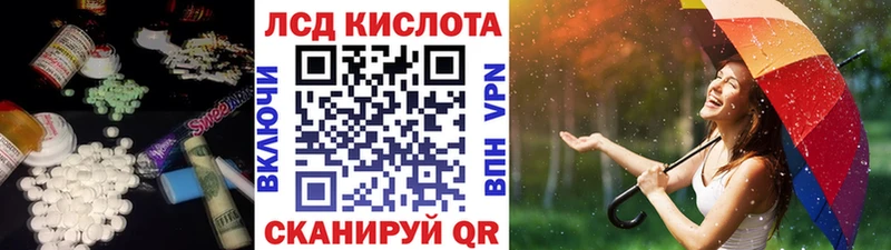 Лсд 25 экстази ecstasy  Обнинск 