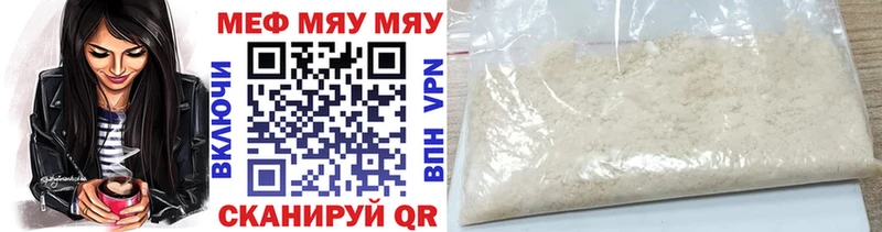 как найти   Обнинск  МЯУ-МЯУ мяу мяу 