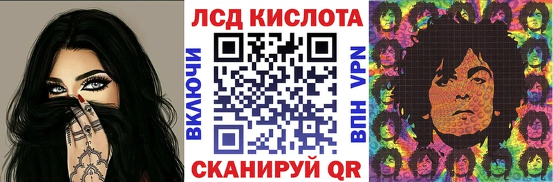 Марки 25I-NBOMe 1,5мг  Обнинск 